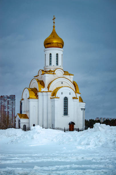 istock Chapel, white church with a golden dome 1136853842