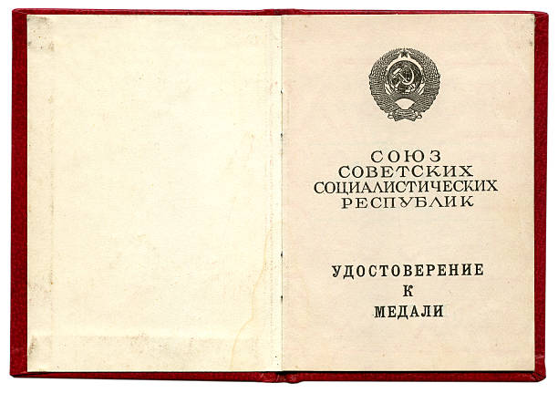 istock Certificate to the medal 113686273
