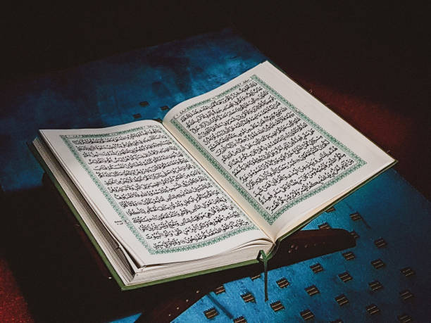 istock Quran Book In Focusing Light 1136903097