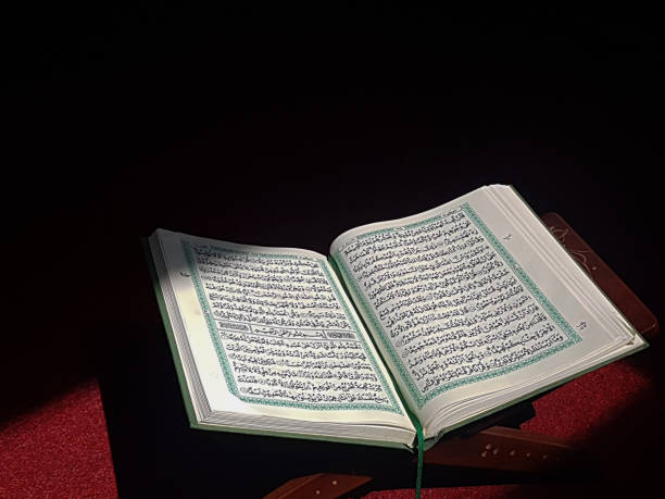 istock Quran Book In Focusing Light 1136903107