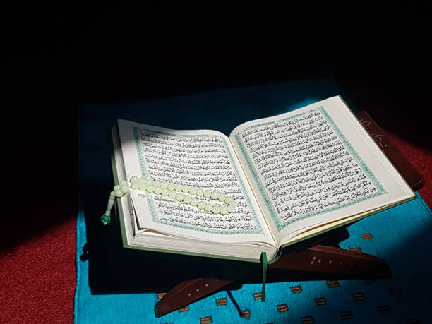 istock Quran Book In Focusing Light 1136903266