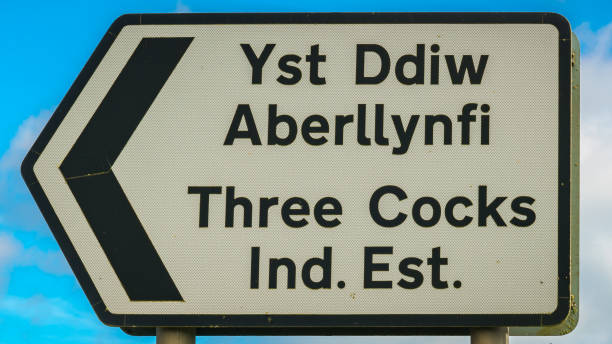 istock Aberllynfi / Three Cocks, Powys, Wales, UK 1136959947