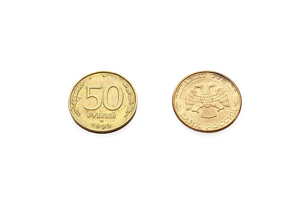 istock Head and tail of 50 rubles  coin 113703400