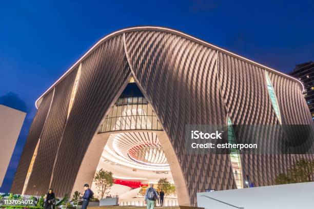 Xiqu Centre Hong Kong Stock Photo - Download Image Now - Architecture, Asia, Building Exterior