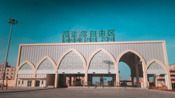Gwadar free zone port gate in Gwadar City, Balochistan stock photo
