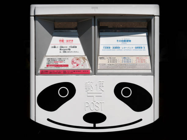 Tokyo,Japan-March 20, 2019: A panda face postbox at Ueno Park in Tokyo on black background