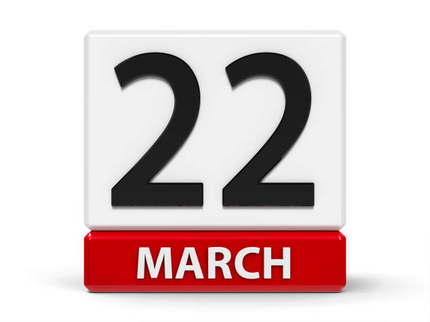 istock Cubes calendar 22nd March 1137464782