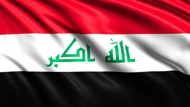 istock flag of Iraq with fabric structure in the wind 1137544378