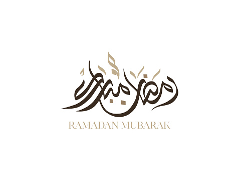 Ramadan Kareem Greeting Card. Ramadhan Mubarak. Translated: Happy & Holy Ramadan. Month of fasting for Muslims. Arabic Calligraphy. logo for ramadan in arabic type. Premium vector Ramadan Careem.