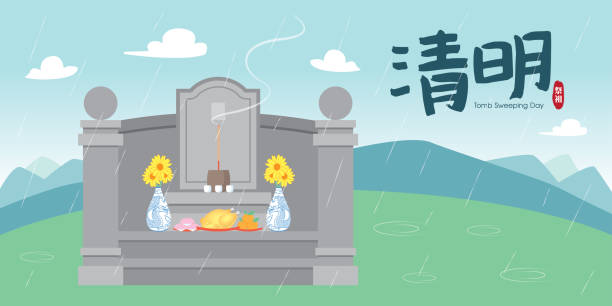 清明節或清明節, 也被稱為清明節, 在英語中, 中國傳統的節日向量說明。 - 清明節 幅插畫檔、美工圖案、卡通及圖標
