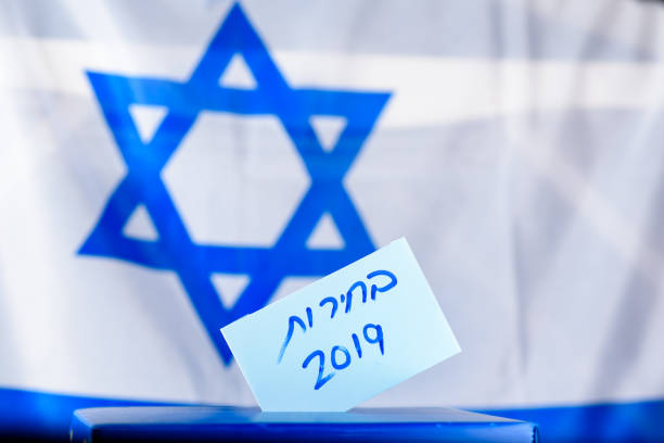 istock Vote box. Hebrew text Elections 2019 on voting paper. 1138021445