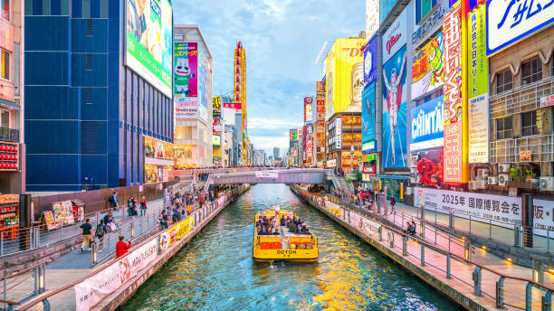 istock Dotonbori shopping street in Osaka, Japan 1138049213
