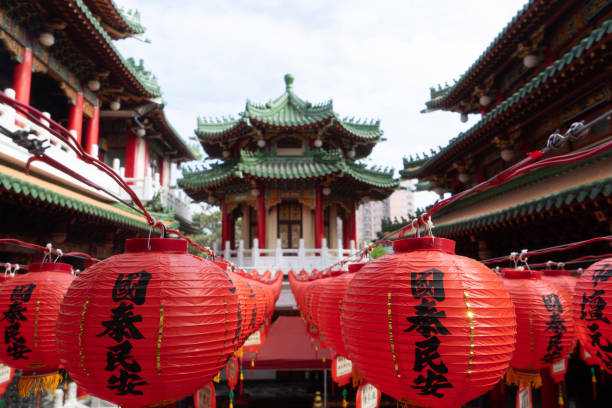 istock Sanfeng Temple, Kaosiung, Taiwan 1138229779