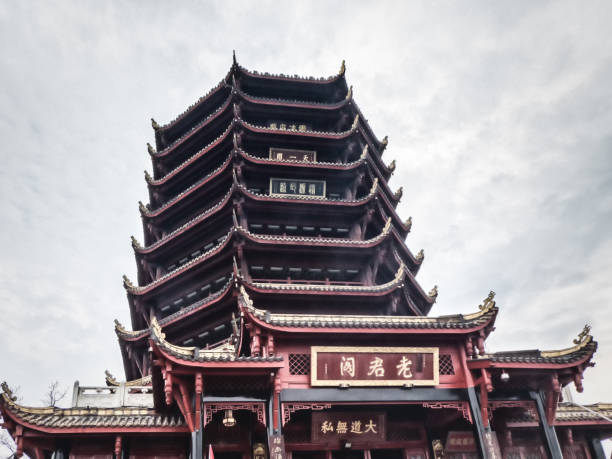 istock Laojun Pavilion - Summit of Mount Qingcheng 1138426884