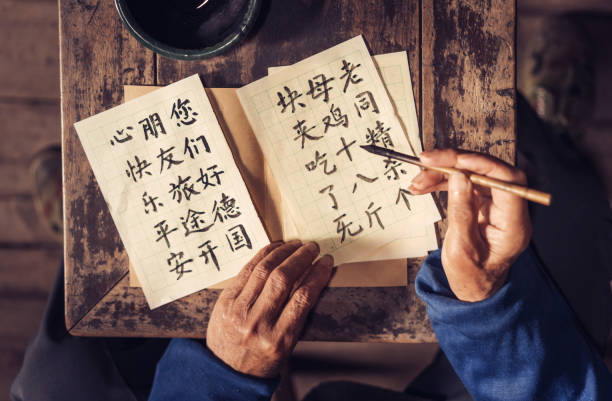 istock Chinese senior man writing chinese calligraphy 1138444469