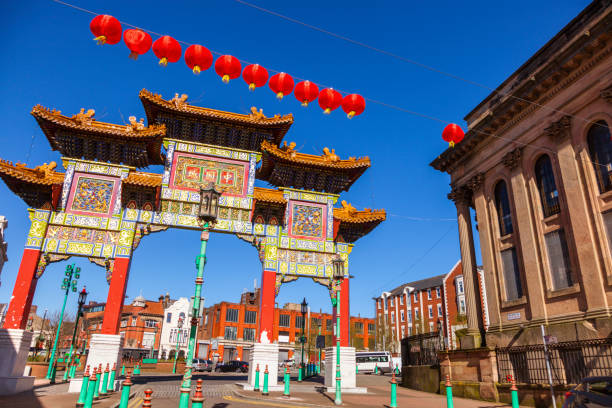 istock Chinese Arch - Nelson Street, Liverpool 1138680975