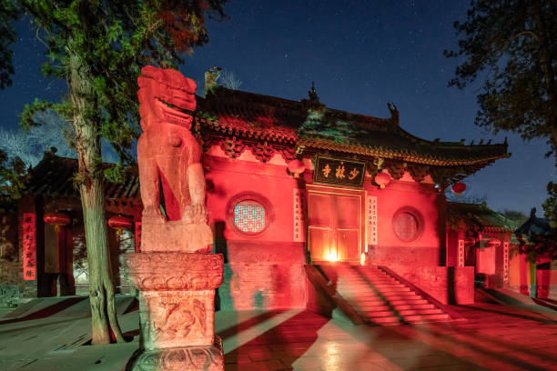 Shaolin Temple at Night Night view of Shaolin Temple in Dengfeng, Henan under the stars shaolin monastery stock pictures, royalty-free photos & images