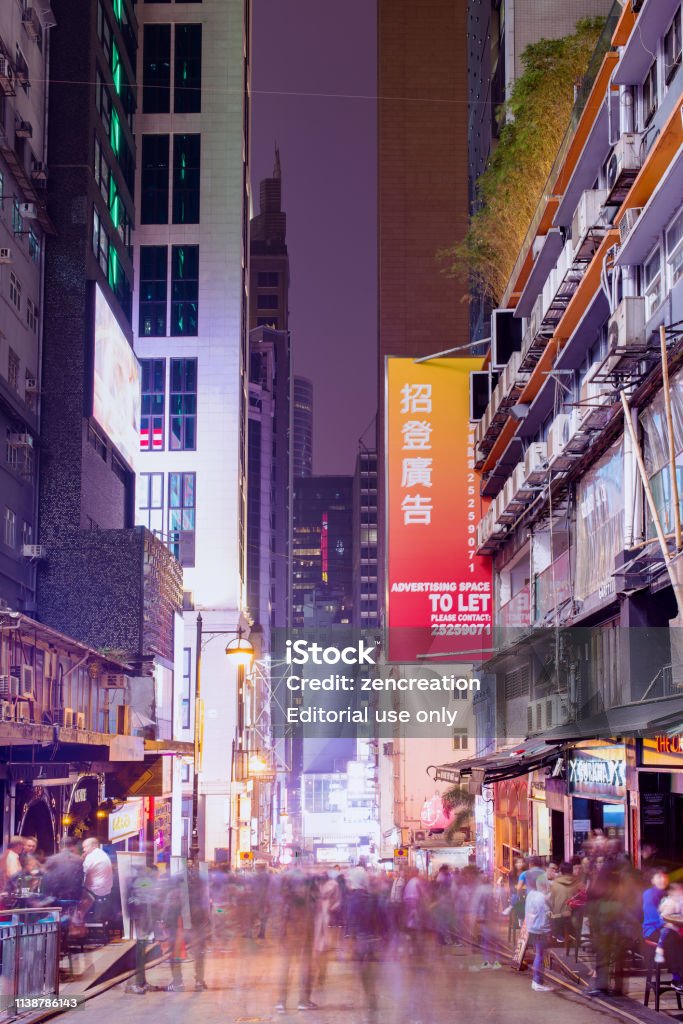 Lan Kwai Fong Nightlife Area Hong Kong Stock Photo - Download Image Now