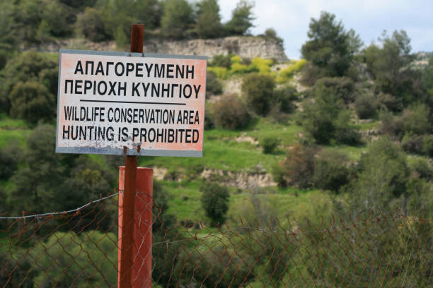 istock Hunting prohibited area sign on a fence 1139280664