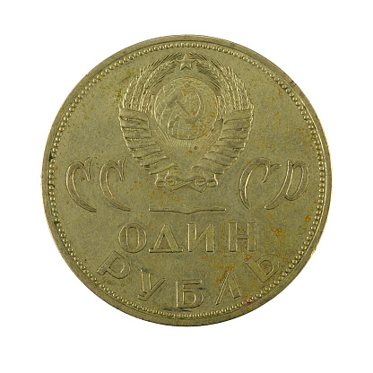 1 russian ruble coin (1965) reverse isolated on white background