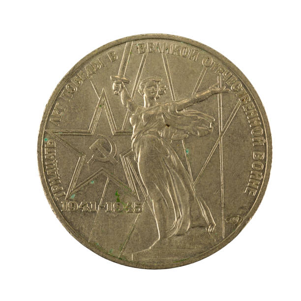 istock 1 russian ruble coin obverse isolated on white background 1139491994