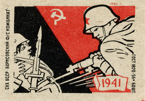 Russia - 1961: Soviet Union, matchbox graphics collection of Balabanovo experimental factory of the USSR. celebration of the entry into the war against Nazi Germany in 1941