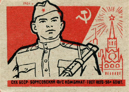 Russia - 1961: Soviet Union, matchbox graphics collection of Balabanovo experimental factory of the USSR. celebrating the infantry of the soviet army