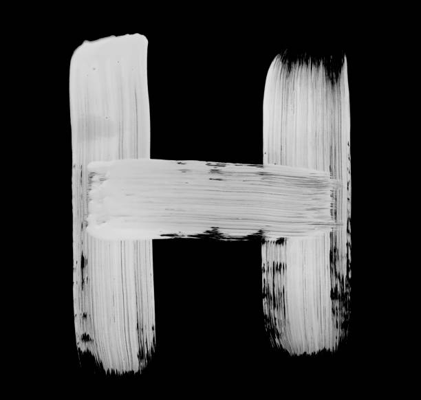 istock Paint brush Stroke Letter H 1139776941
