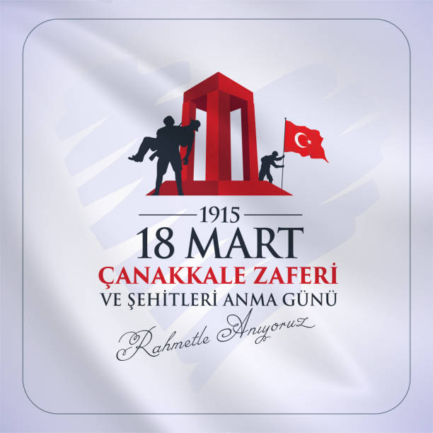 18 mart 1915 çanakkale zaferi ve şehitleri anma günü, 104. yıl dönümünü. türkischer nationalfeiertag vom 18. märz 1915, dem tag des osmanen canakkale victory monument. vektordesing. - 18 stock-grafiken, -clipart, -cartoons und -symbole