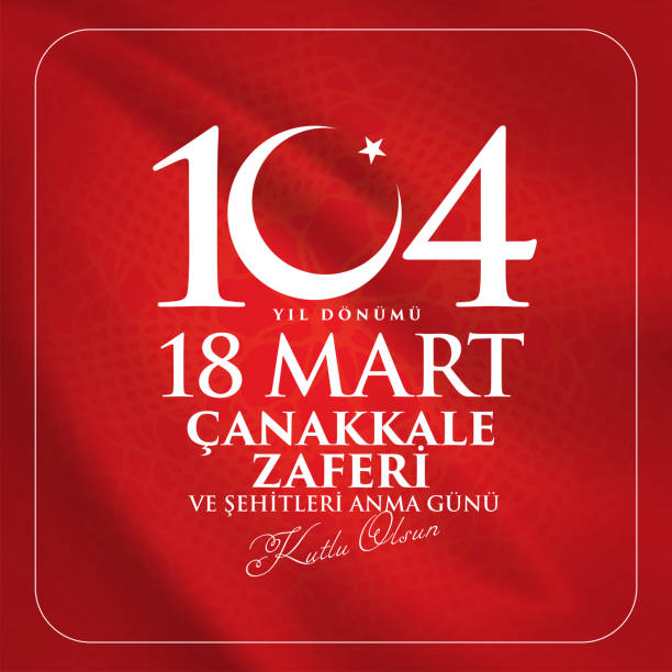 18 mart 1915 çanakkale zaferi ve şehitleri anma günü, 104. yıl dönümünü. tureckie święto narodowe 18 marca 1915 roku w dniu osmanów canakkale victory monument. wektorowe. - 1915 stock illustrations