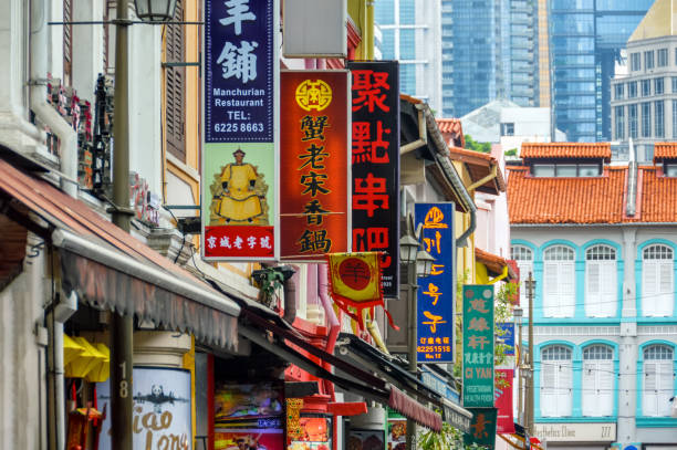 istock Colorful colonial architecture in Singapore 1139990213