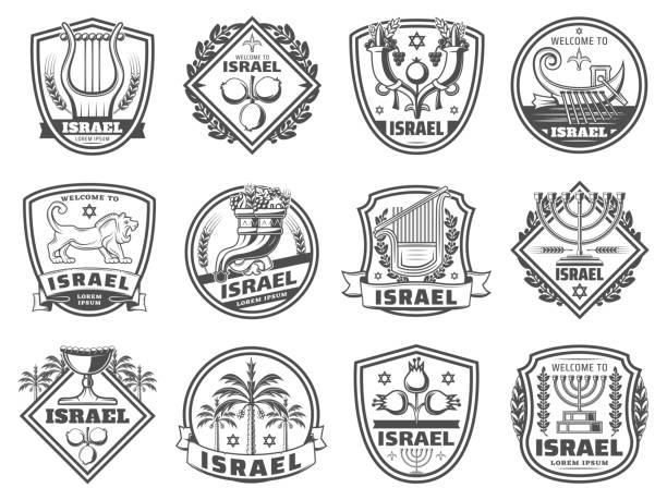 유대인 종교 아이콘, 흑백 벡터 - grail stock illustrations