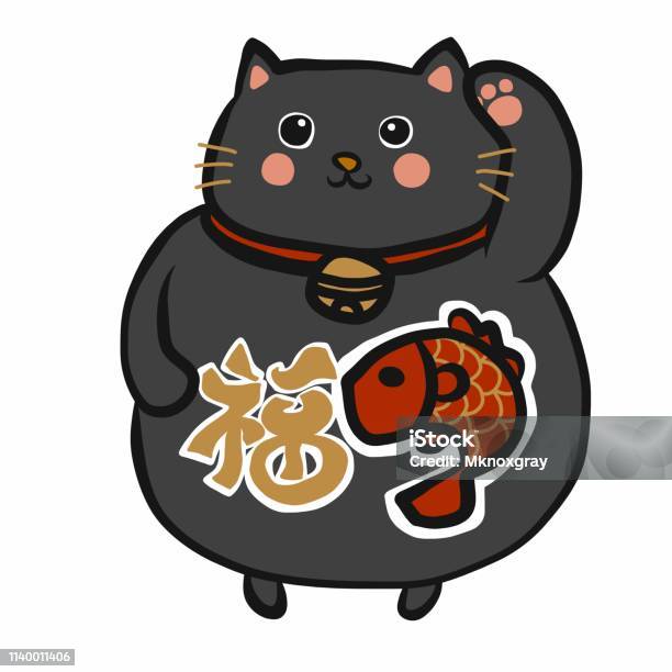 Ilustración de Lindo Gato Negro Afortunado Con El Pez Rojo Y La Palabra  Japonesa Significa La Suerte De La Ilustración Vectorial De Dibujos  Animados y más Vectores Libres de Derechos de Adivinación -