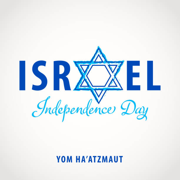 Independence Day Star of David Celebrating the national day of Israel, declaration of Independence in 1948, with brush stroked David stars and calligraphy star of david logo stock illustrations