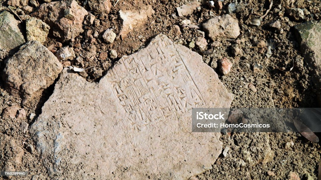 Close-up view to plate with cuneiform Sumerian text at the Ruins of Processional street of ancient Babylon, Hillah, Iraq Graphics Tablet Stock Photo