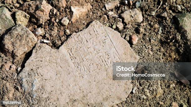 Closeup View To Plate With Cuneiform Sumerian Text At The Ruins Of Processional Street Of Ancient Babylon Hillah Iraq Stock Photo - Download Image Now