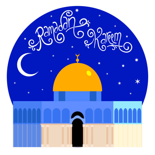 der dom des rock-ramadan kareem illustration - dome of the rock illustrations stock-grafiken, -clipart, -cartoons und -symbole