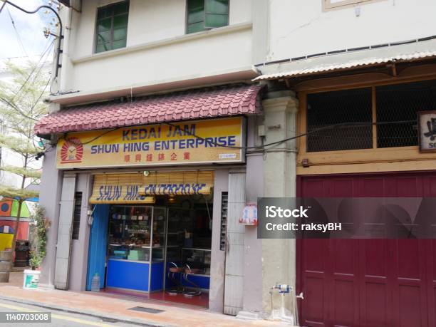 Jonker Street Photos Malacca Stock Photo - Download Image Now - Art, Arts Culture and Entertainment, Asia