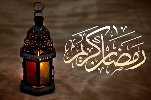 Ramadan Kareem and eid al fitr Lanterns Egyptian Fanoos. Lanterns/Arabic lamp fanoos for Ramadan Kareem /Eid al Fitr Mubarak, Translated: Happy & Holy Ramadan