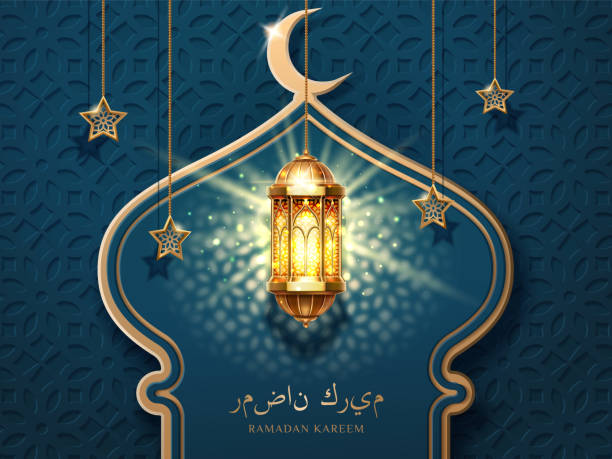 ilustrações de stock, clip art, desenhos animados e ícones de ramadan mubarak or ramazan kareem greeting card - adhan