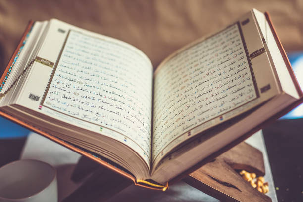 istock Quran - holy book on book stand 1141192634