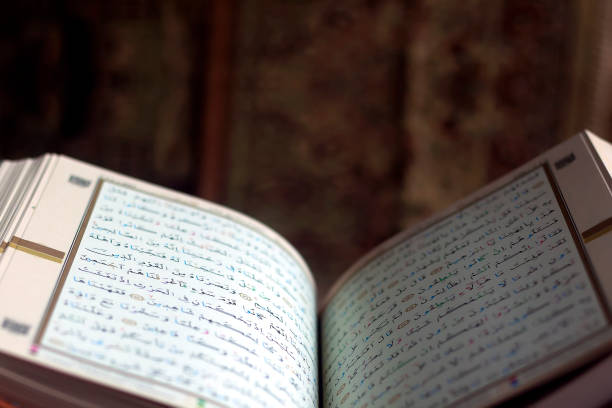 istock Quran - holy book on book stand 1141288381