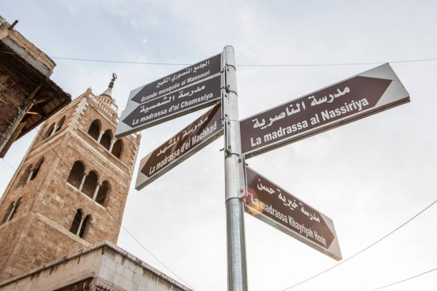 la grande moschea di mansouri e il cartello stradale,tripoli,libano - ancient past arch natural arch foto e immagini stock