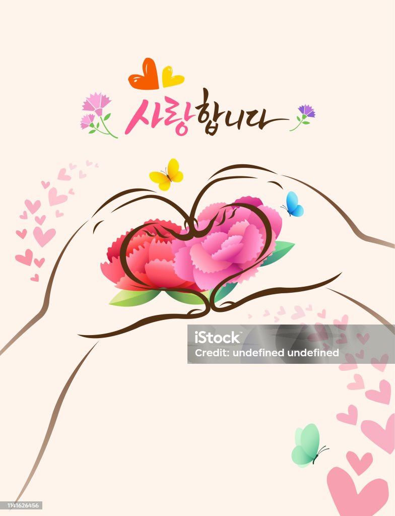 Vetores de Dia Dos Pais Mão Dada Forma Coração Da Criança E Flor Do Cravo  Eu Te Amo Tradução Coreana e mais imagens de Amor - iStock