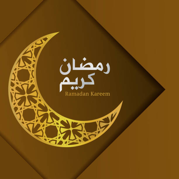 istock Vector Illustration Greeting Card Ramadan Kareem With Crescent Ornament. Diamond shape with paper cut illustration 1141677849
