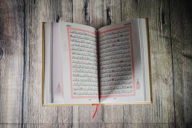 istock Islamic concept: Quran (Koran, al-Quran) against wooden background 1142007486