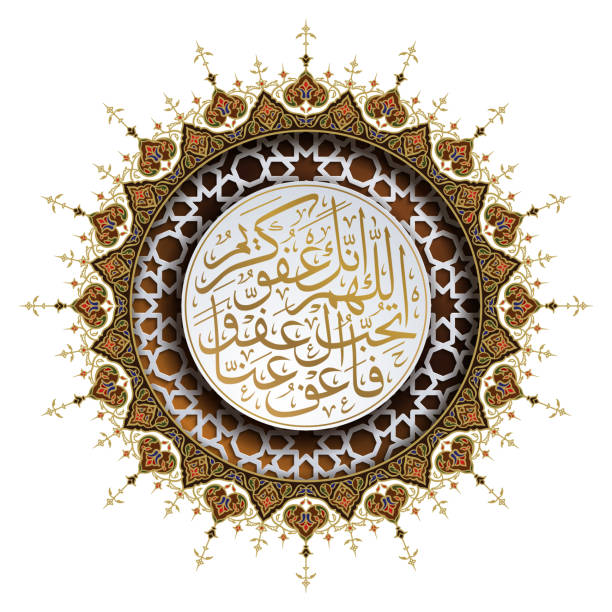 istock Arabic calligraphy Ramadan Kareem praying with floral ornament and morocco geometric pattern 1142128561