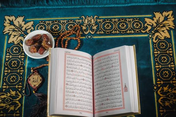 istock Islamic Concept: Qoran on sajadah (praying mat) 1142131386