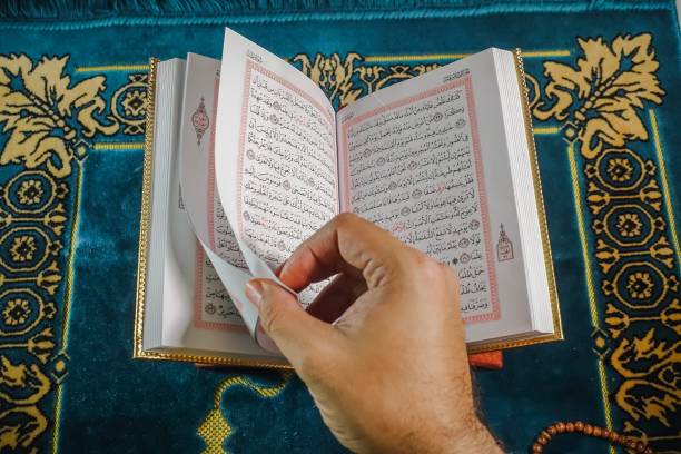 istock Islamic Concept: Qoran on sajadah (praying mat) 1142131950