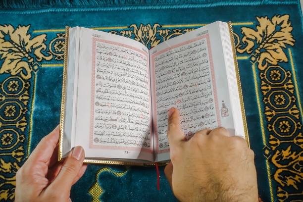 istock Islamic Concept: Qoran on sajadah (praying mat) 1142132635